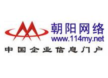 东莞长安网站建设 朝阳网络,东莞长安网站建设 朝阳网络生产厂家,东莞长安网站建设 朝阳网络价格